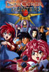 Sorcerer Hunters: The Complete Collection