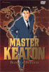 Master Keaton Vol.4: Blood And Bullets