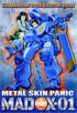 Metal Skin Panic: MADOX-01