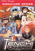 Tenchi Universe #2: Tenchi Muyo On Earth: Episodes 5-7 (Signature Series)