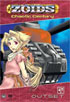 Zoids Chaotic Century Vol.2: Outset