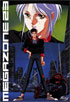 Megazone 23: Vol.1 (w/Box)
