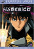 Martian Successor Nadesico Vol.1: Anime Essentials