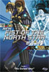 New Fist Of The North Star Vol.1: The Cursed City
