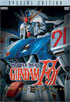 Mobile Suit Gundam F91: The Motion Picture: Special Edition