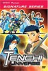 Tenchi Universe #5: Tenchi Muyo On Earth: Episodes14-16 (Signature Series)