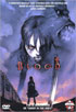 Blood: The Last Vampire (DTS)(PAL-FR)