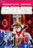 Armitage III OVA DVD Perfect Collection (Signature Series)