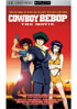 Cowboy Bebop: The Movie: Special Edition (UMD)
