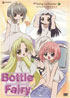Bottle Fairy Vol.1: Spring And Summer