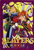 Slayers: Movie Box