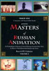 Masters Of Russian Animation #2