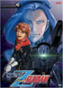 Mobile Suit Zeta Gundam: Chapter 5