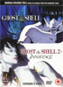 Ghost In The Shell 1 And 2: Innocence (PAL-UK)