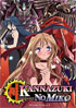 Kannazuki No Miko Vol.3: Destiny Eclipsed