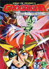 Gaogaigar: King Of Braves Vol.1: Heir To The Throne