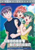 Please Twins!: Anime Legends Complete Collection