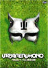 Utawarerumono Vol.1: Mask Of A Stranger