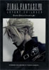 Final Fantasy VII: Advent Children: Limited Edition Collector's Set