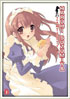 Melancholy Of Haruhi Suzumiya: Vol.2: Special Limited Edition