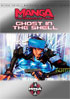 Ghost In The Shell: The Essence Of Anime