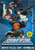 Air Gear Vol.5: A Battle Of Kings