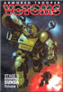 Armored Trooper Votoms STAGE 3: DEADWORLD SUNSA: Volume 1