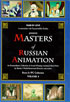 Masters Of Russian Animation #4