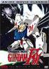 Mobile Suit Gundam F91: The Motion Picture: Anime Movies Classic