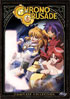 Chrono Crusade: Holiday Special Edition (Repackaged)