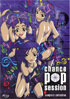 Chance Pop Session: Complete Collection(Repackaged)