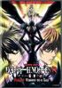 Death Note: Re-light Vol.1: Visions Of A God
