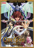 Code Geass Lelouch Of The Rebellion R2: Part 4: Limited Edition