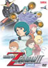 Mobile Suit Zeta Gundam: Movie 2: Lovers
