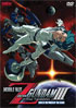 Mobile Suit Zeta Gundam: Movie 3: Love Is The Pulse Of The Stars