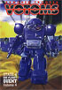 Armored Trooper Votoms STAGE 4: GOD PLANET QUENT: Volume 4