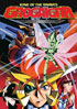 GaoGaiGar: The Complete Collection