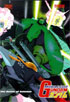Mobile Suit Gundam #8: The Battle Of Solomon