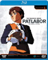 Patlabor: The Mobile Police: TV Series Collection 1 (Blu-ray)
