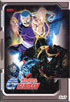 Mobile Fighter G Gundam: Collector's DVD Box Set Vol.1