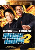 Rush Hour 2: Infinifilm