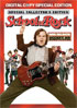 School Of Rock: Digital Copy Special Edition