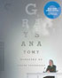 Gray's Anatomy: Criterion Collection (Blu-ray)