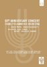 Israel Philharmonic Orchestra: 60th Anniversary Concert