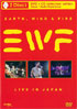 Earth, Wind And Fire: Live in Japan (w/CD)