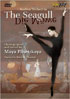 Shchedrin: The Seagull: Maya Plisetskaya / Alexander Bogatyrev: Bolshoi Ballet
