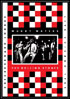 Muddy Waters & The Rolling Stones: Live At The Checkerboard Lounge 1981 (DVD/CD)