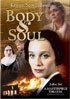 Body And Soul (1993)