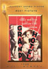 Grand Hotel (Academy Awards Package)