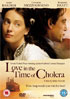 Love In The Time Of Cholera (PAL-UK)